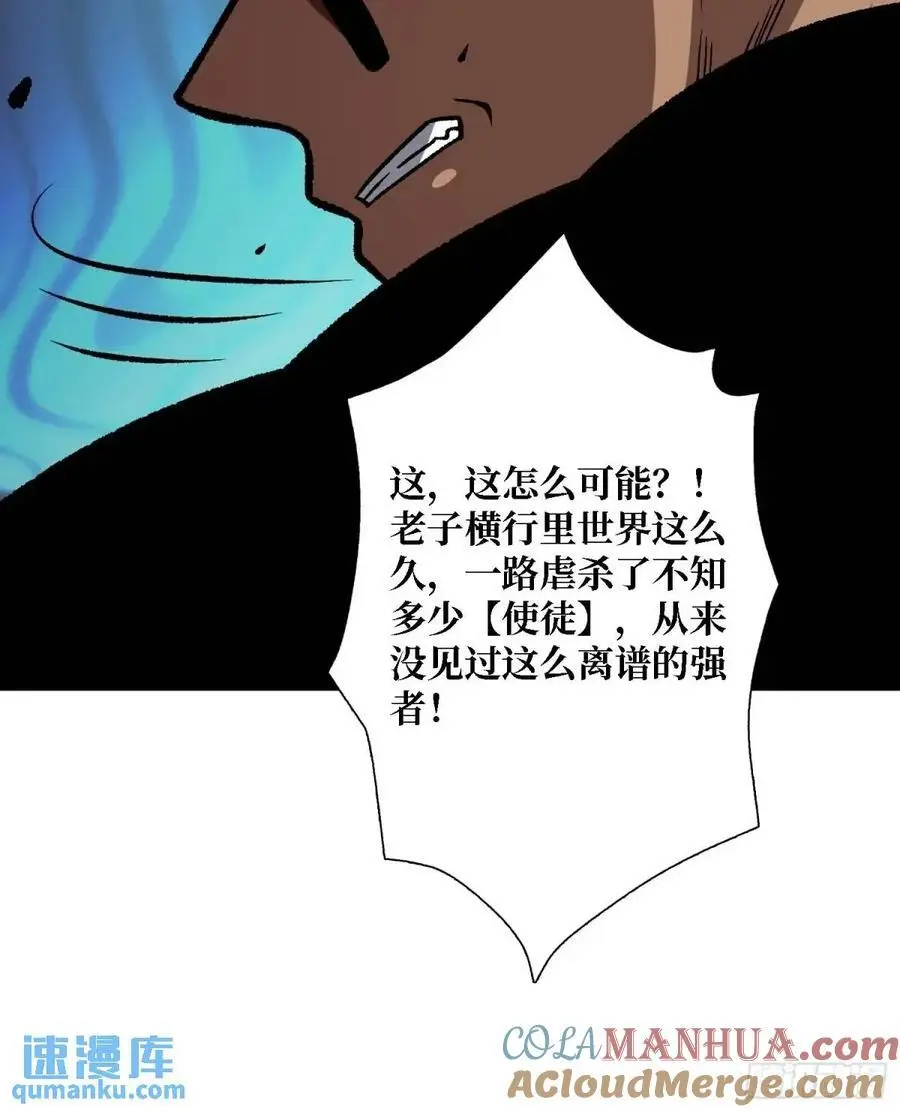 第158话 梦境的尽头12