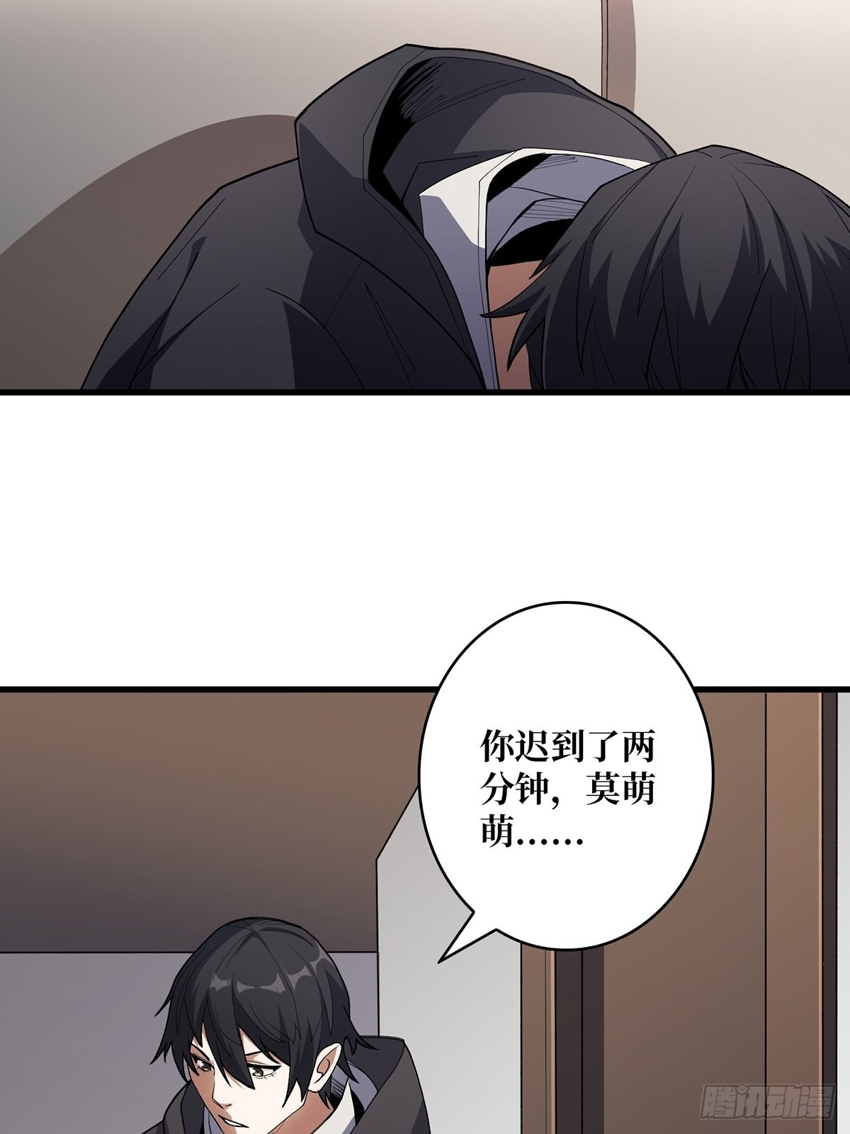 第6话 技能升级50