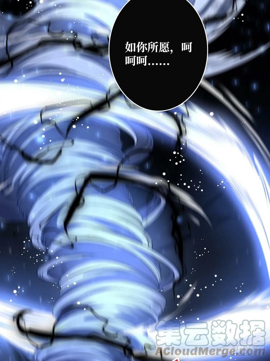 第85话 传奇开始之地15