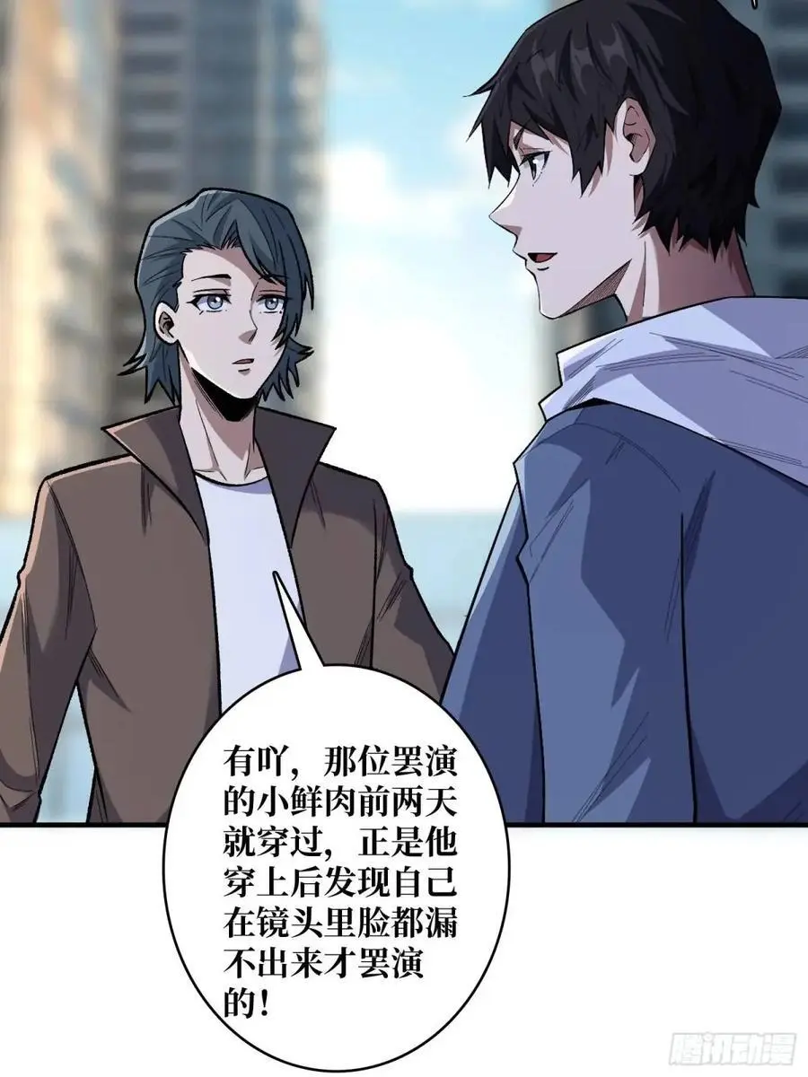 第142话 黑气44