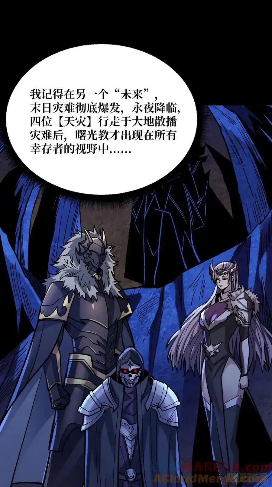 第169话 锚点24