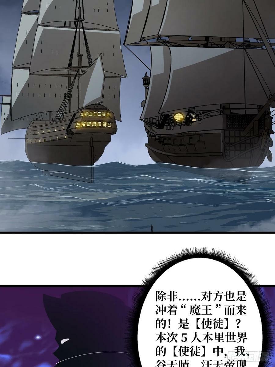 第89话 在船的那边雾的那边有26