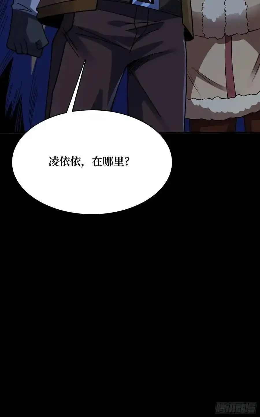 第169话 锚点80
