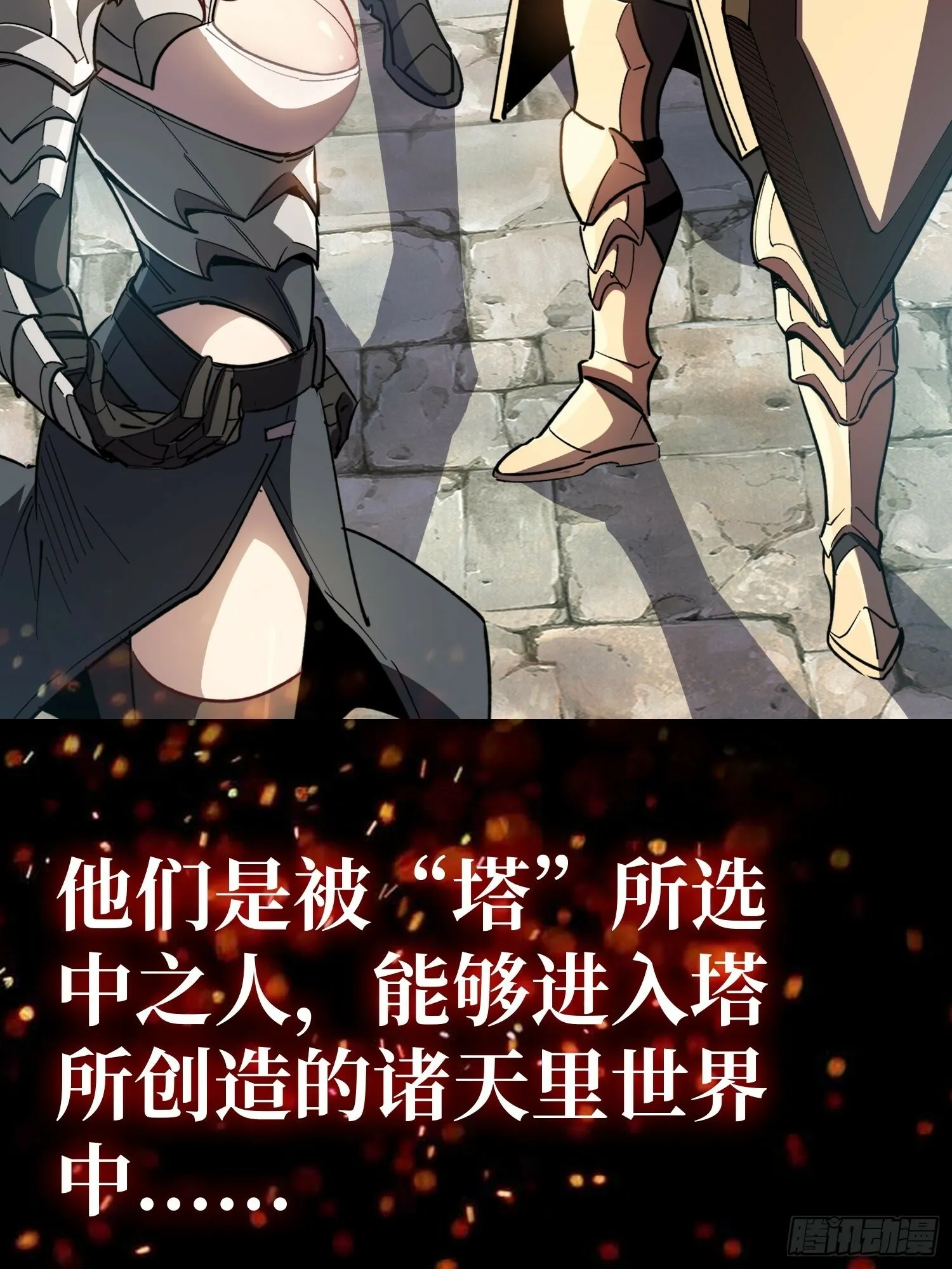 英雄重生归来 竟成灭世反派9
