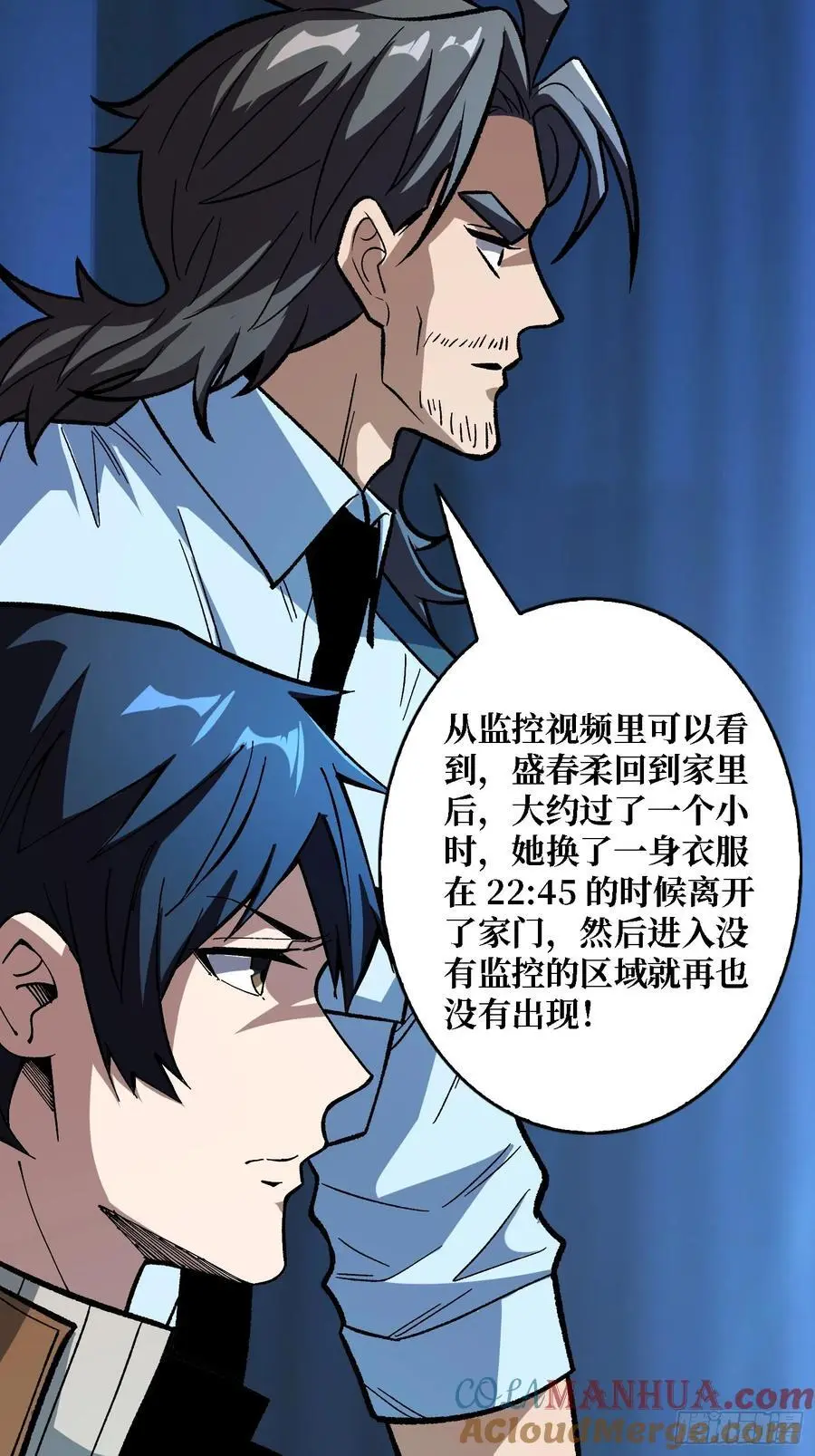 第162话 放开那个女孩！42