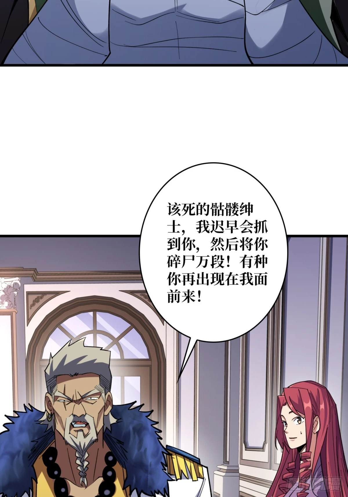 第75话 深入……敌人内部！43