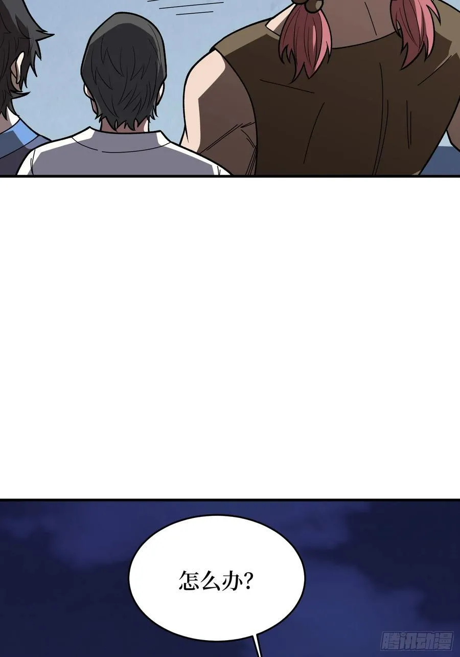 第174话 修罗场8