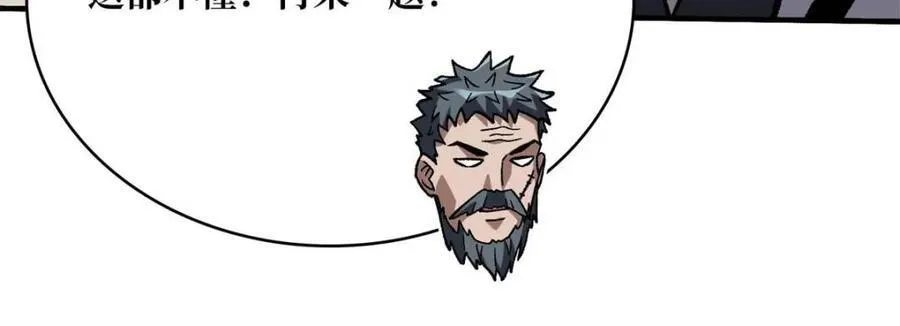 第202话56