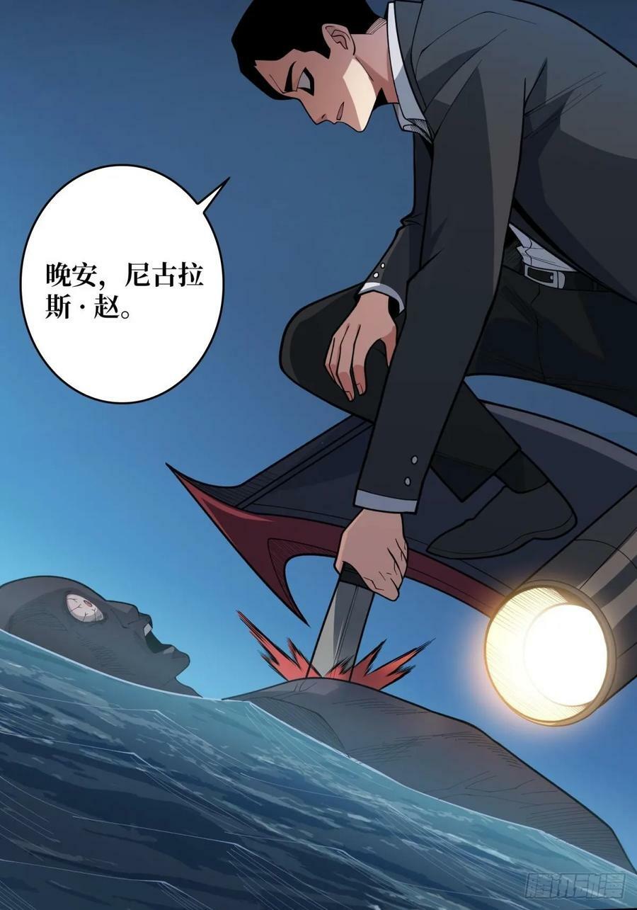 第96话 袖儿的形状31