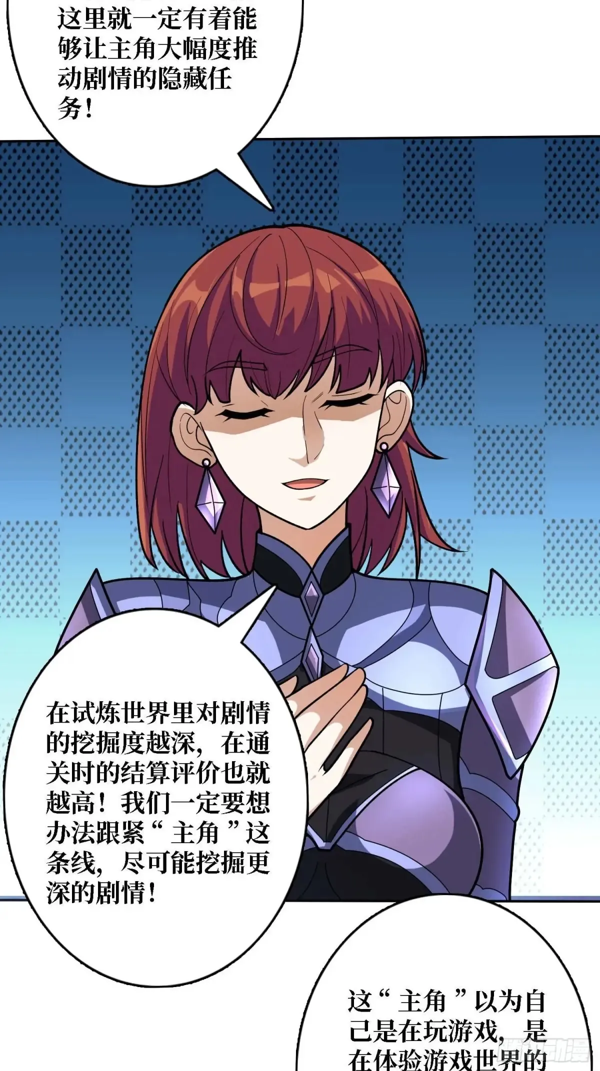 第182话 古老的预言17