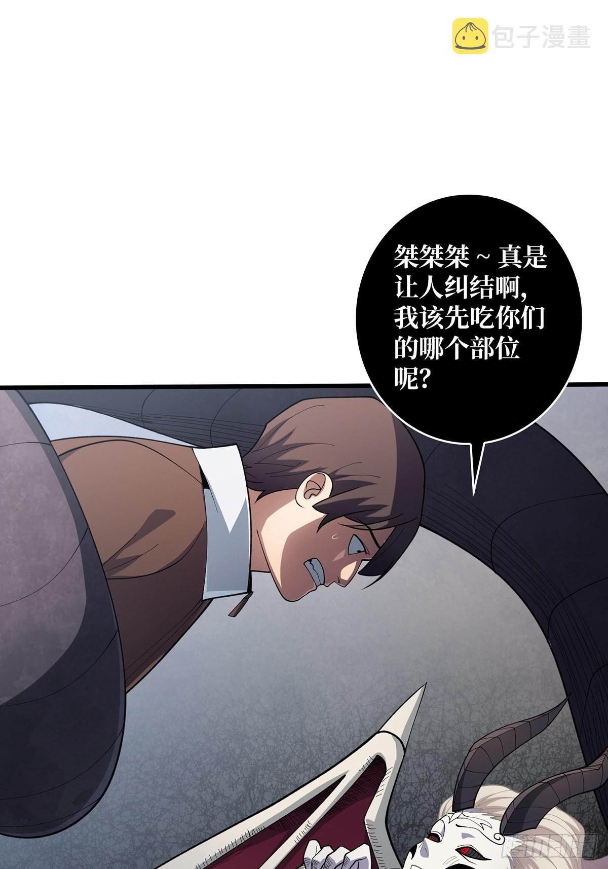 第34话 他真的，我哭死17