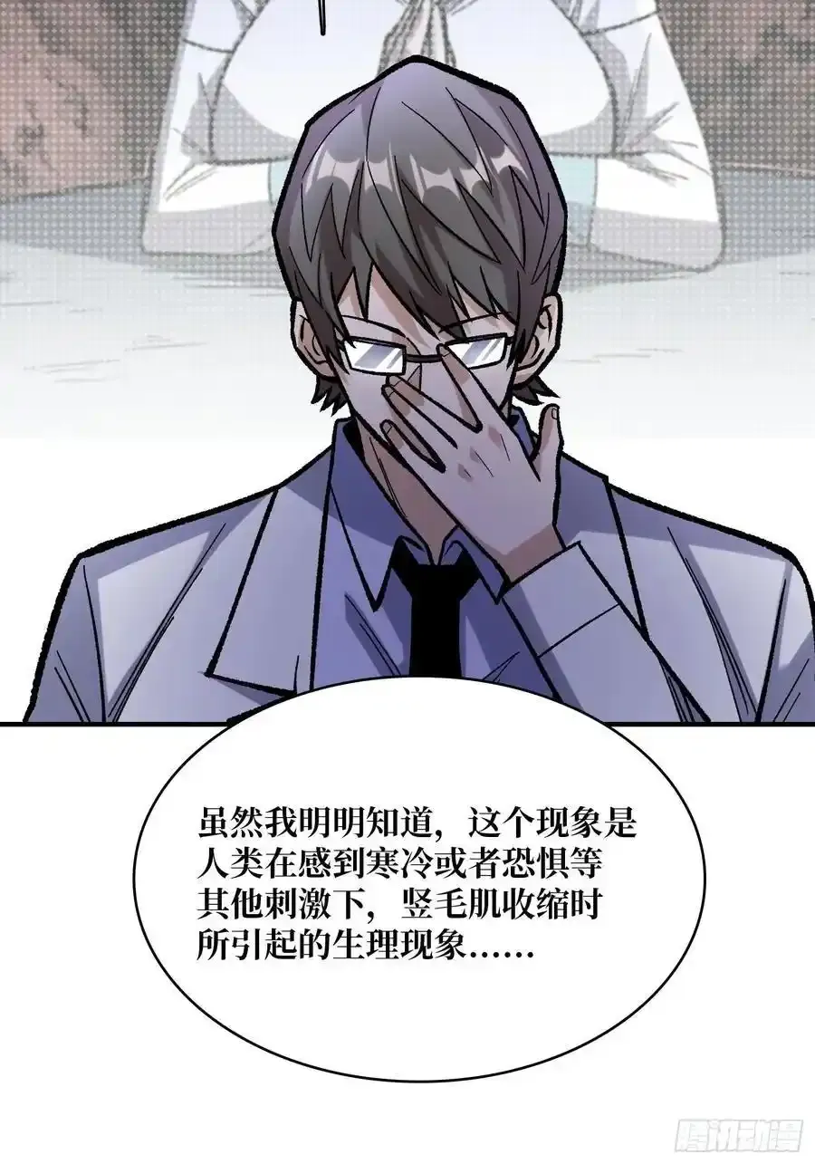 第169话 锚点4