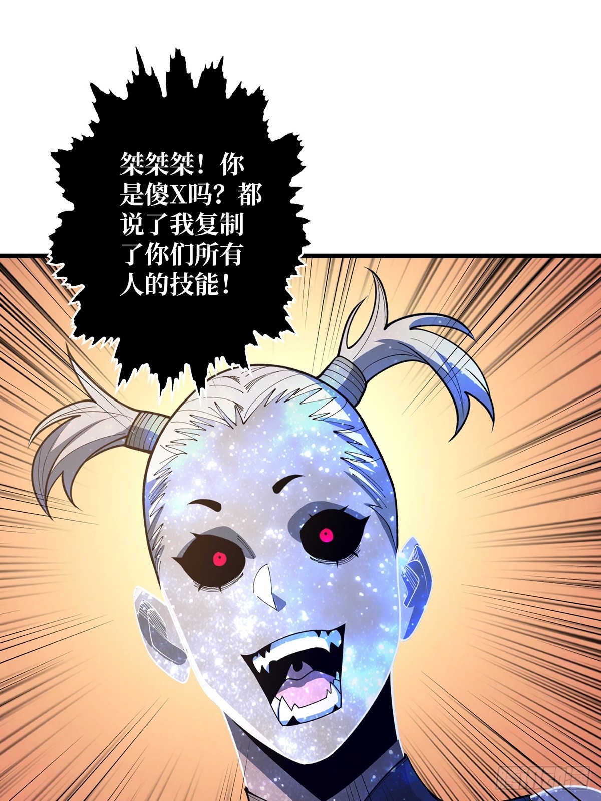 第56话 你看它笑得多开心15