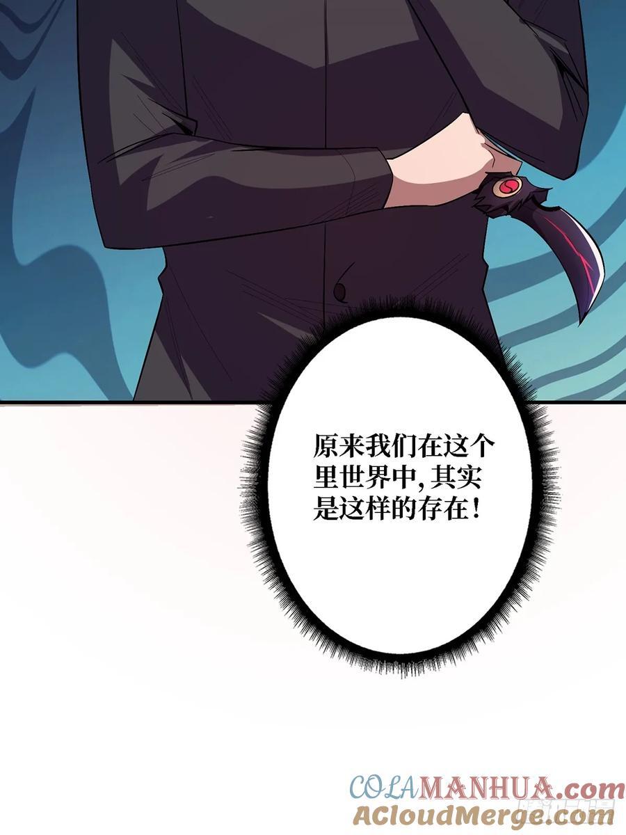 第121话 苍白手掌27
