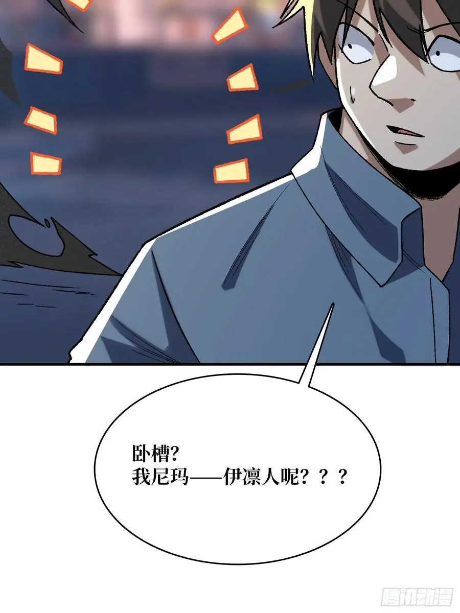 第163话 我，现在还活着吗？17