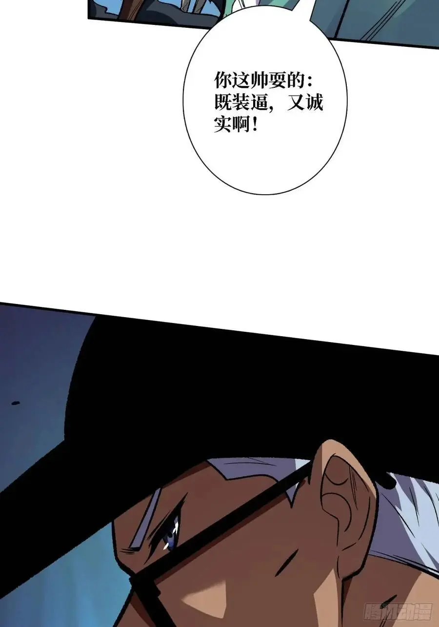 第158话 梦境的尽头11