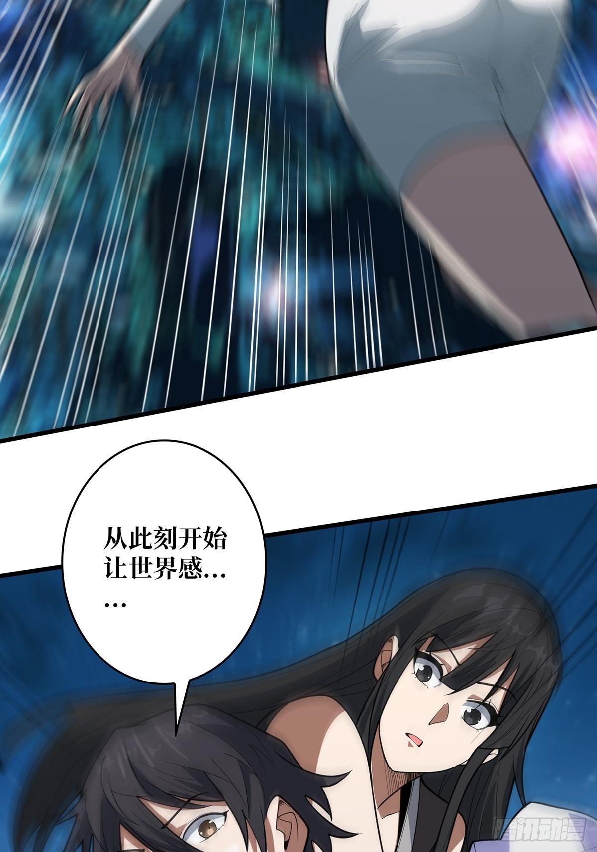 第54话 无敌是多么多么寂寞19