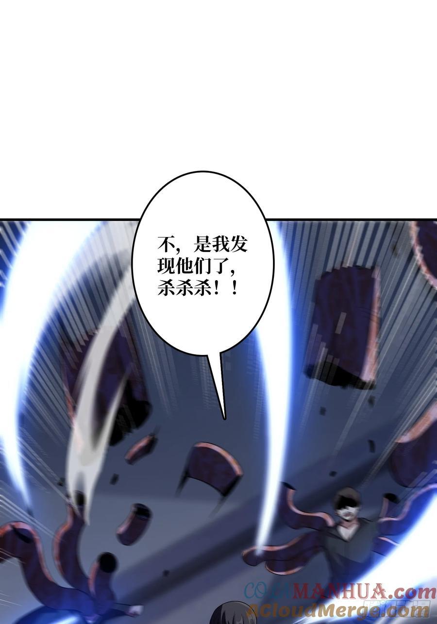 第127话 逃生的两个关键22