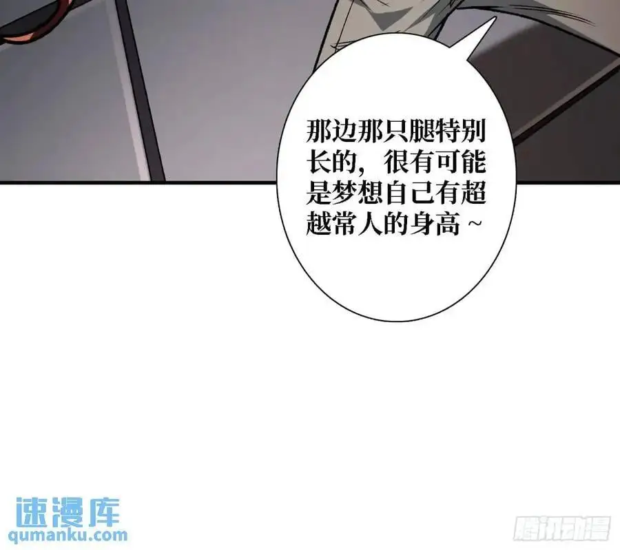 第154话 杀怪杀出人生体会32