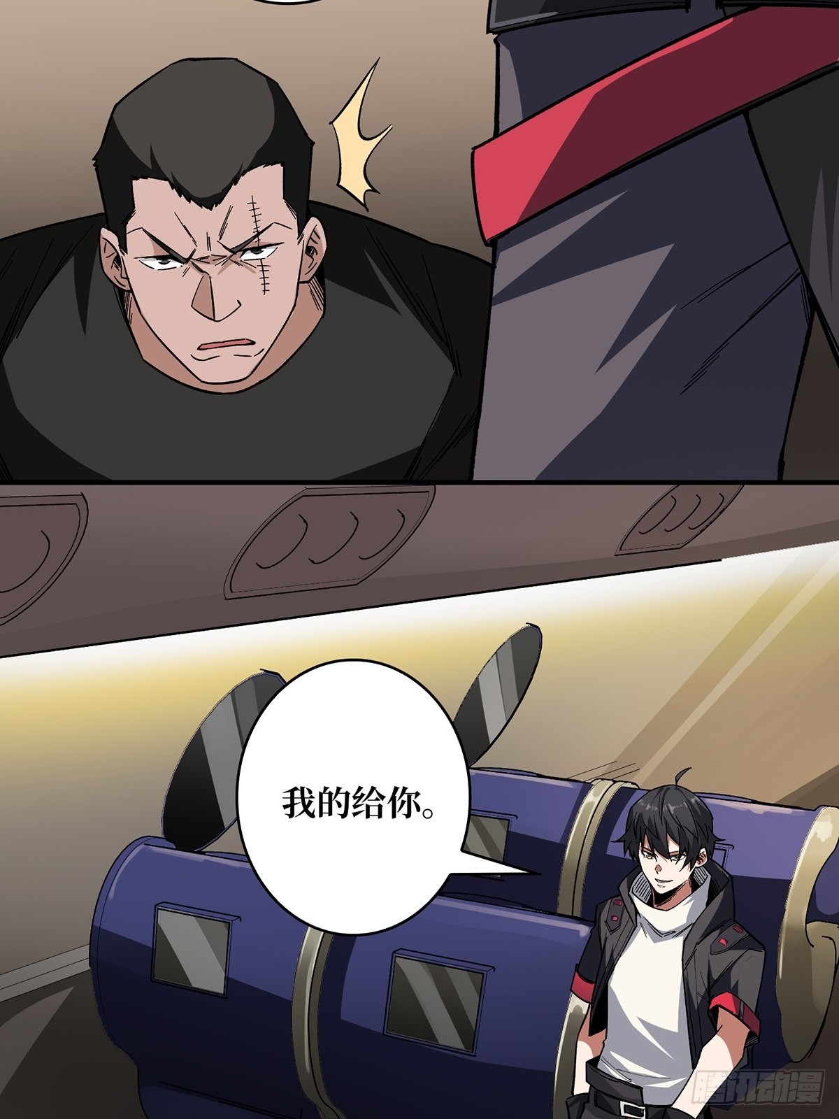 第3话 不该存在的第六人37
