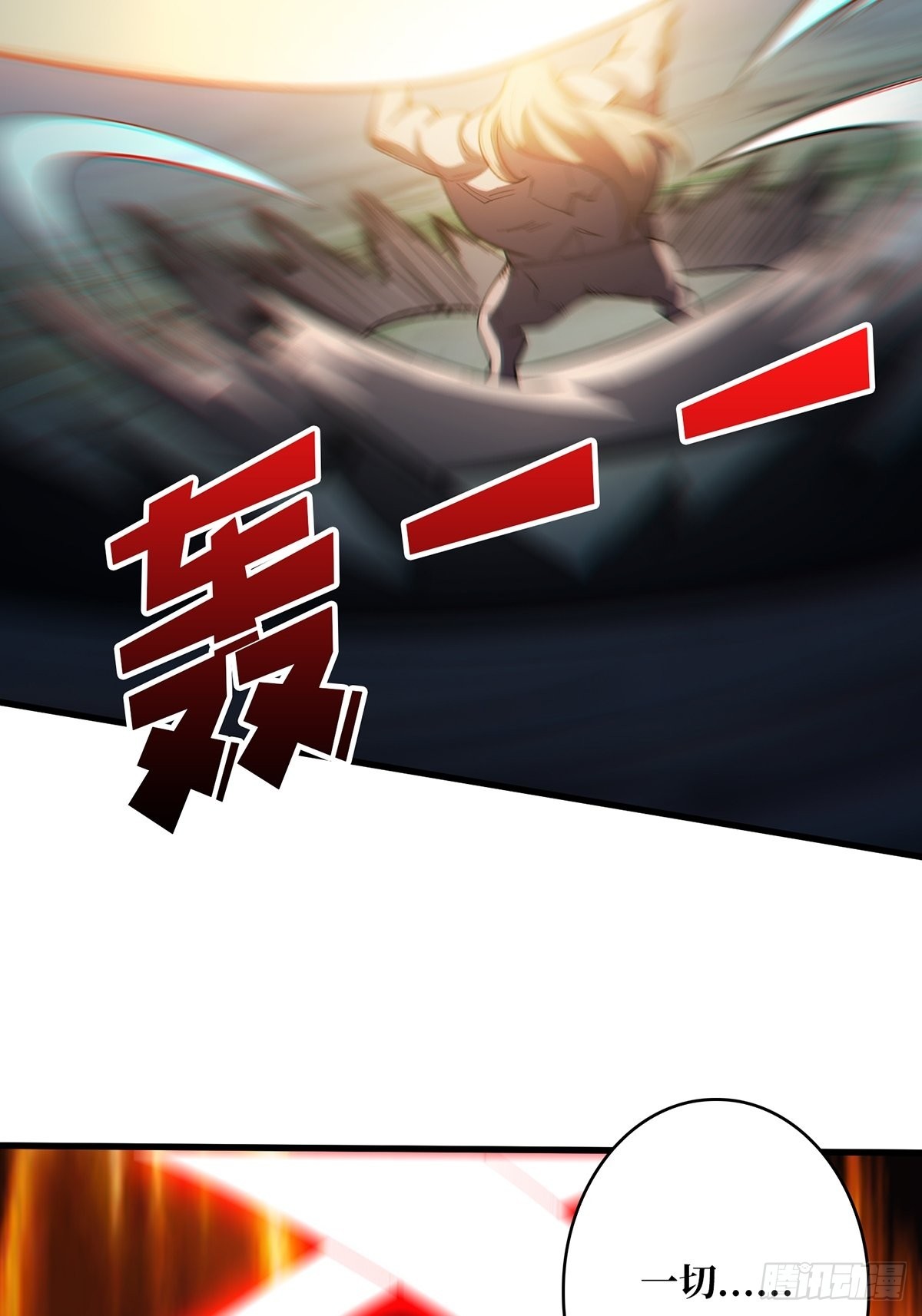 第19话 突破精神属性的极限后48