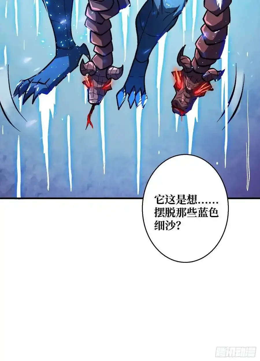 第170话 跨界而来的未知生命74