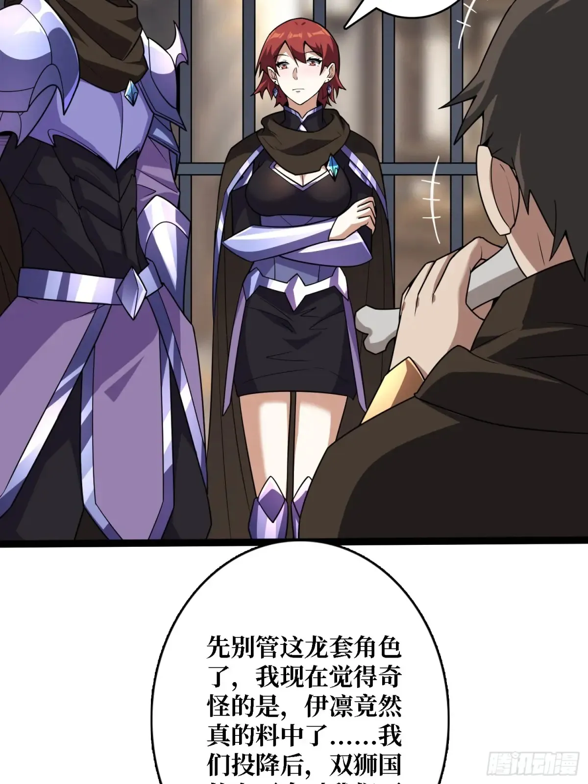 第195话 投降吧，外边全是…50