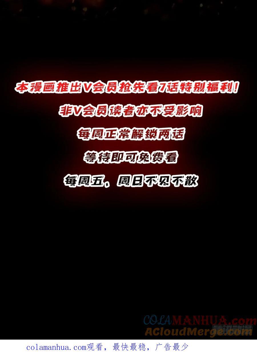 第120话 刀与火54