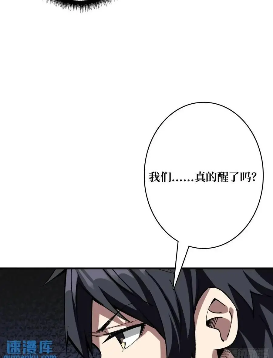 第160话 真的醒了吗？49