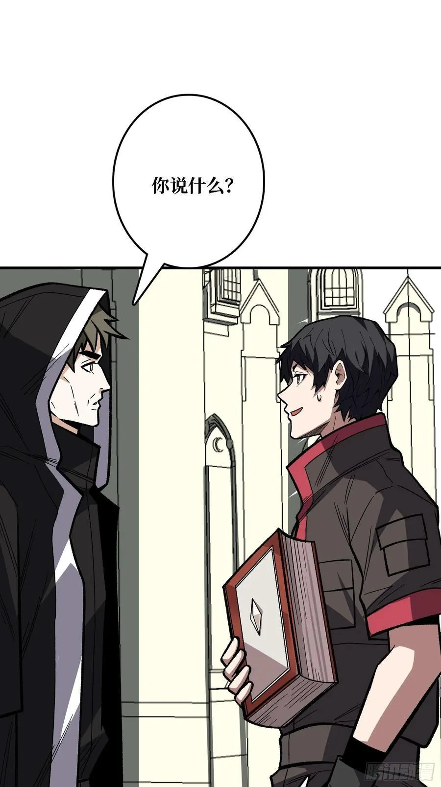 第177话 烈焰飞蛇1