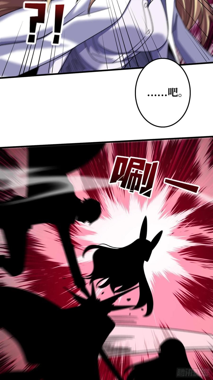 第134话 女校医克里斯汀3