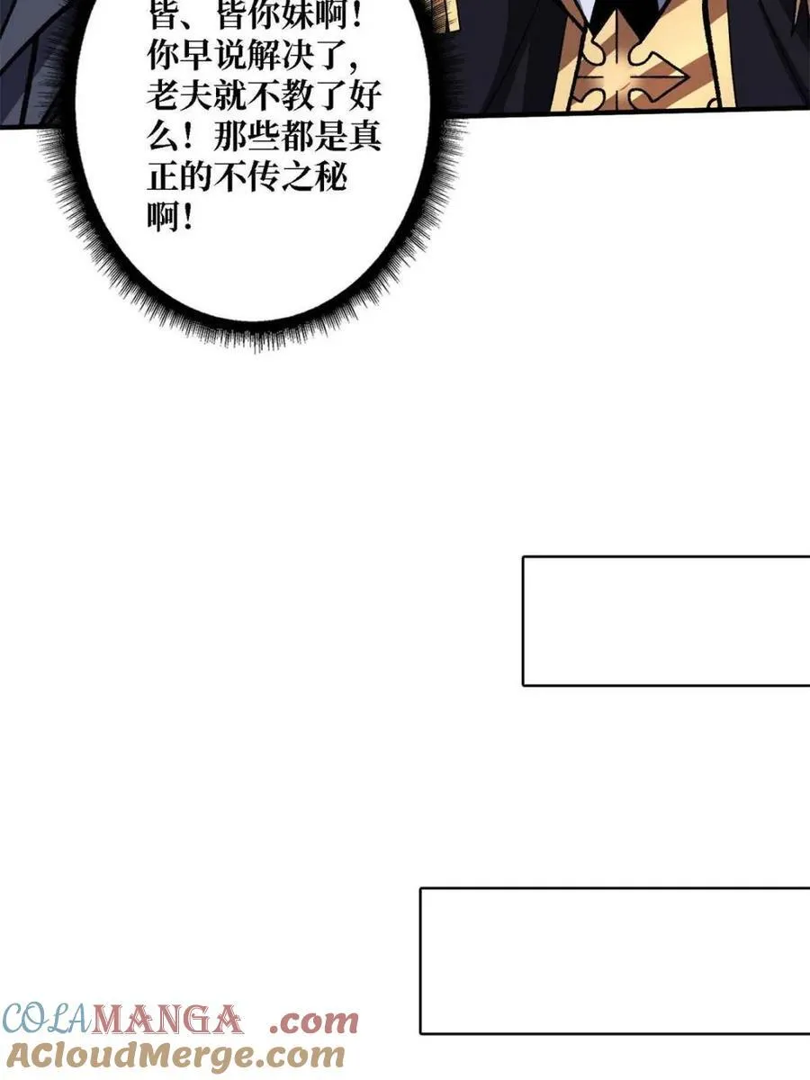 第210话6