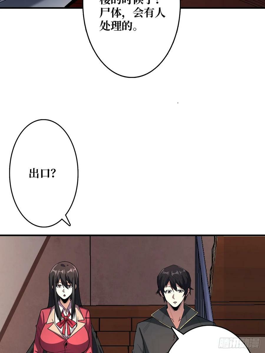 第117话 小舞，你成长了35