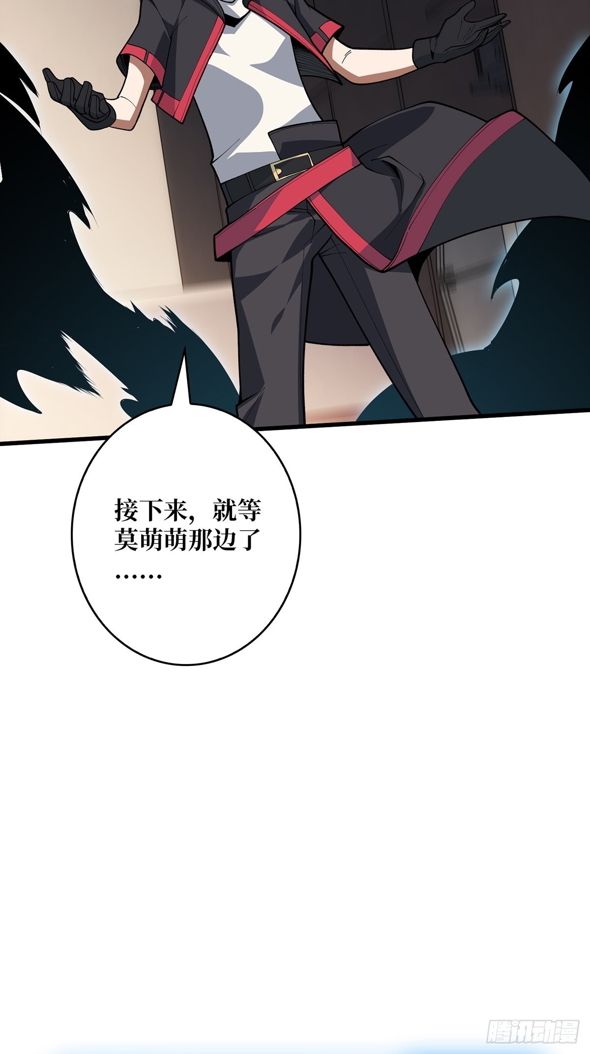 第39话 我的宝藏女鬼！31