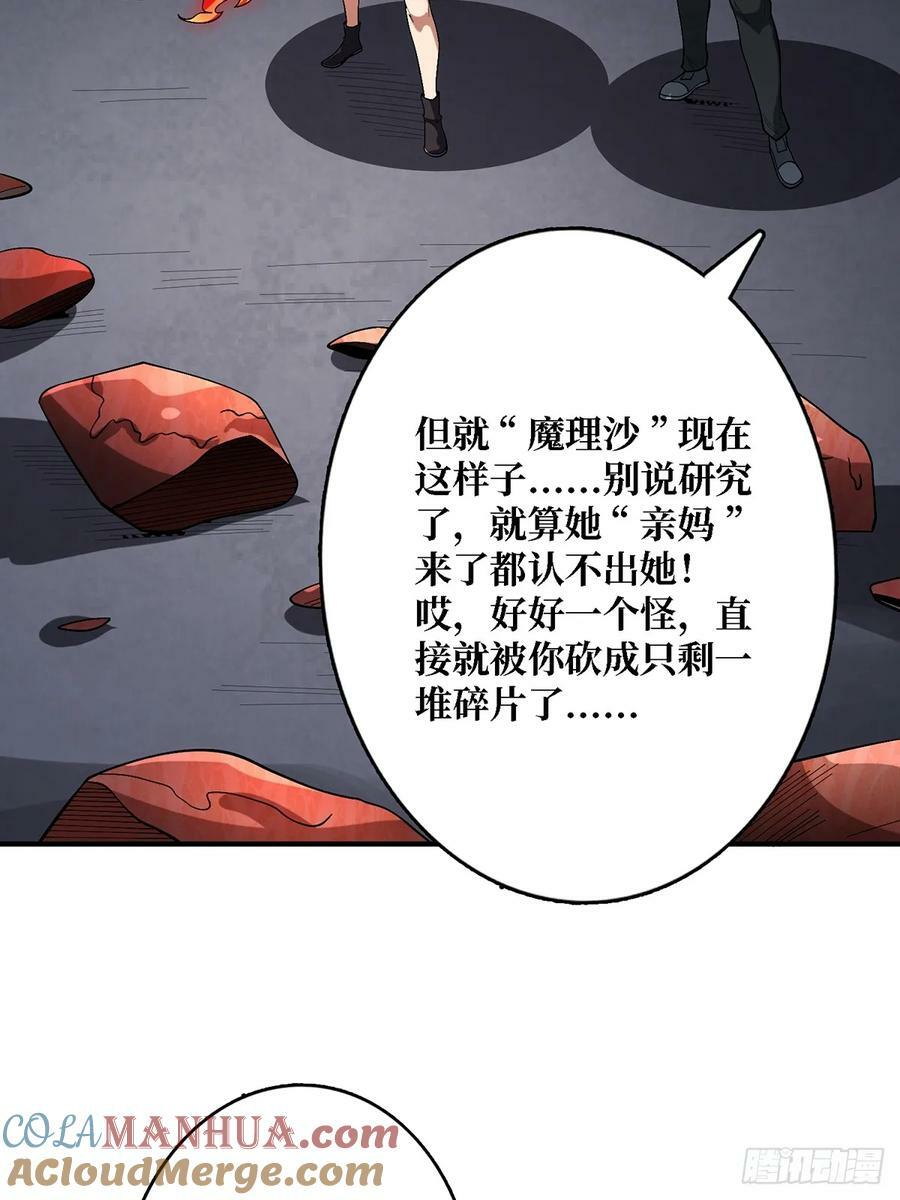 第117话 小舞，你成长了24