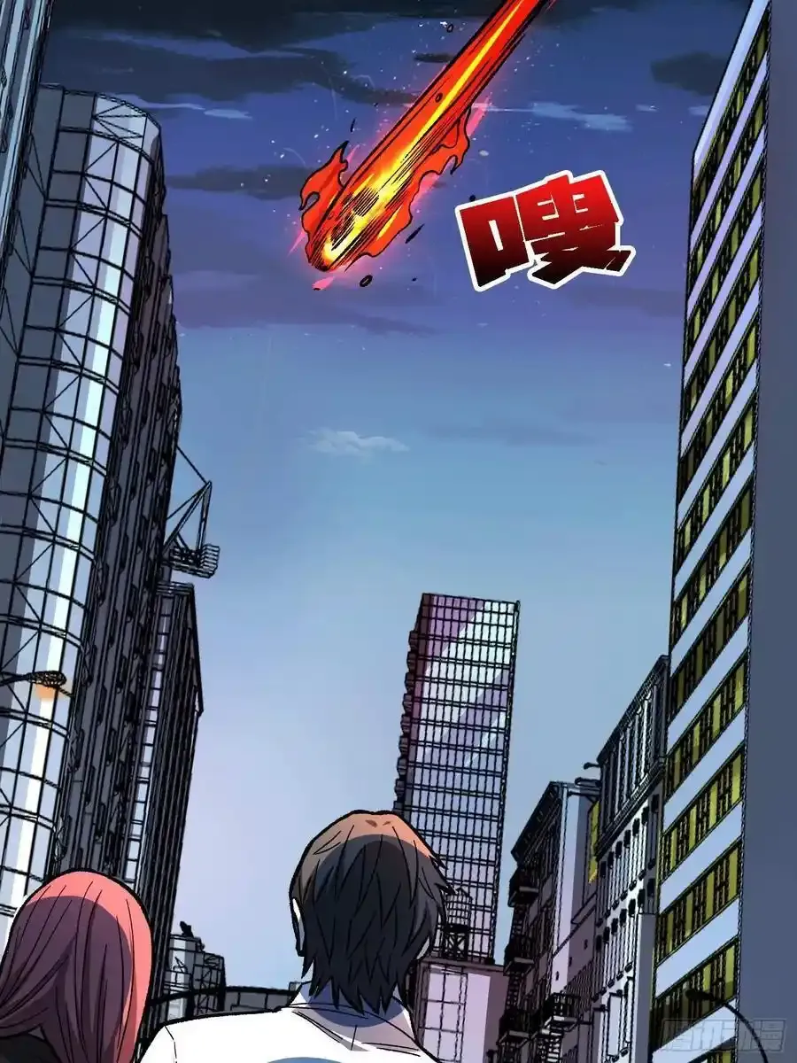 第171话 组团推BOSS29