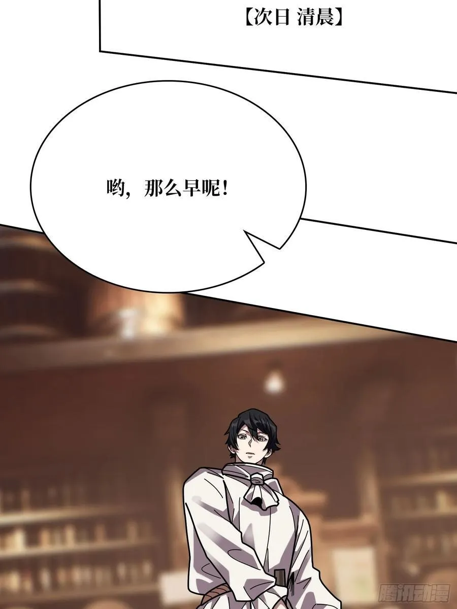 第176话 自创任务29