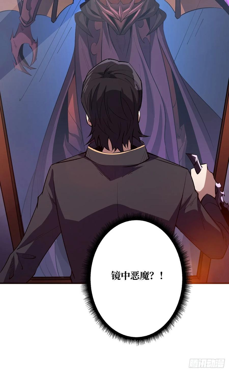 第121话 苍白手掌20