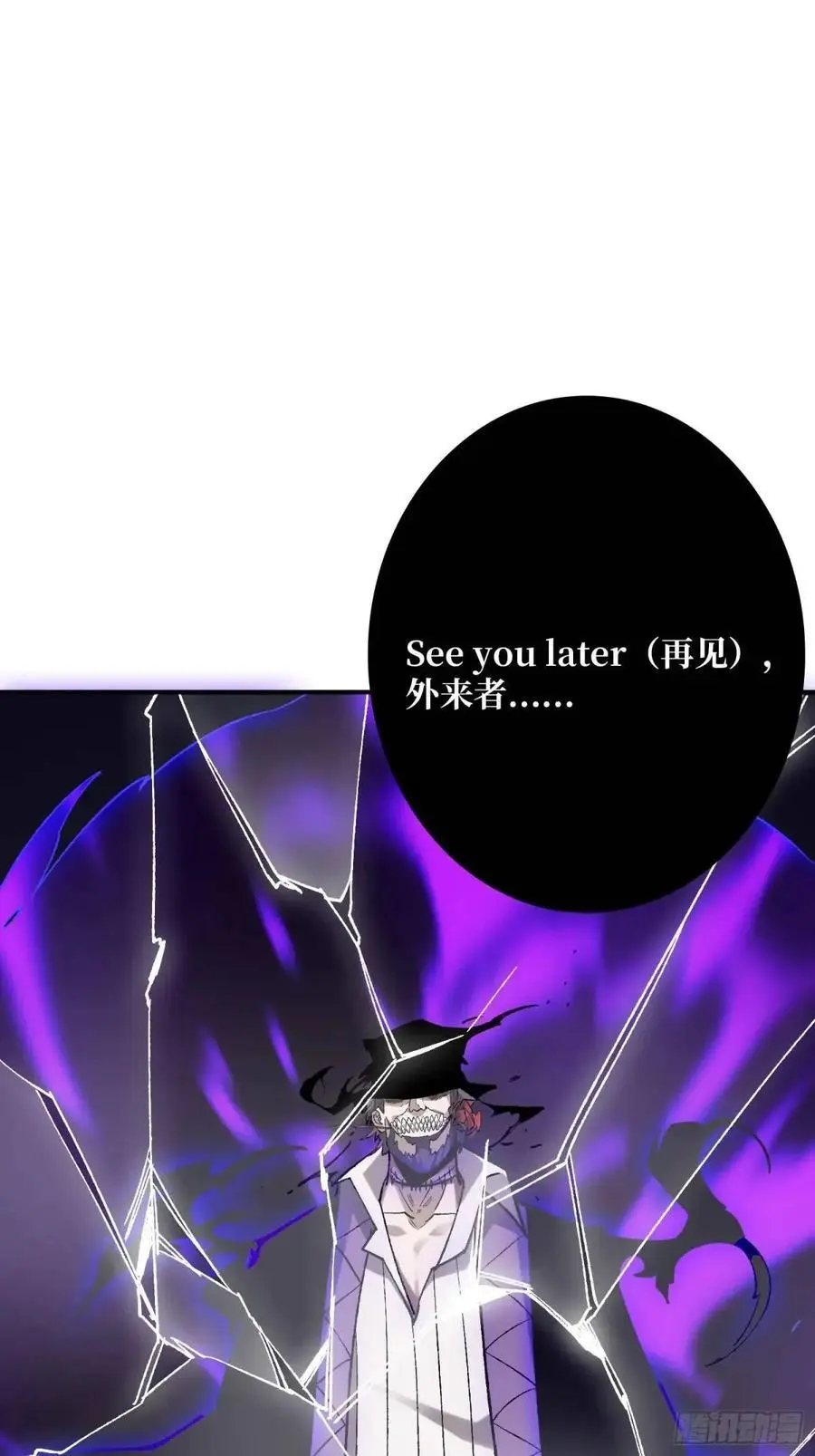 第160话 真的醒了吗？16