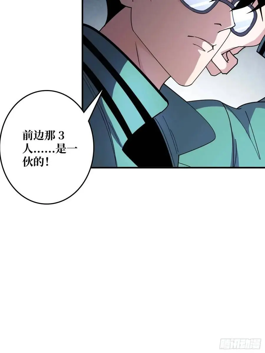 第147话 梦幻小镇14
