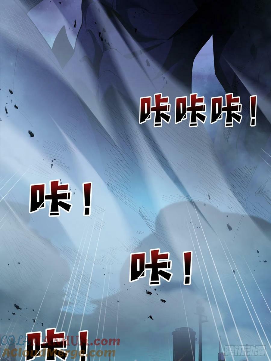 第91话 如果这都不算爱54