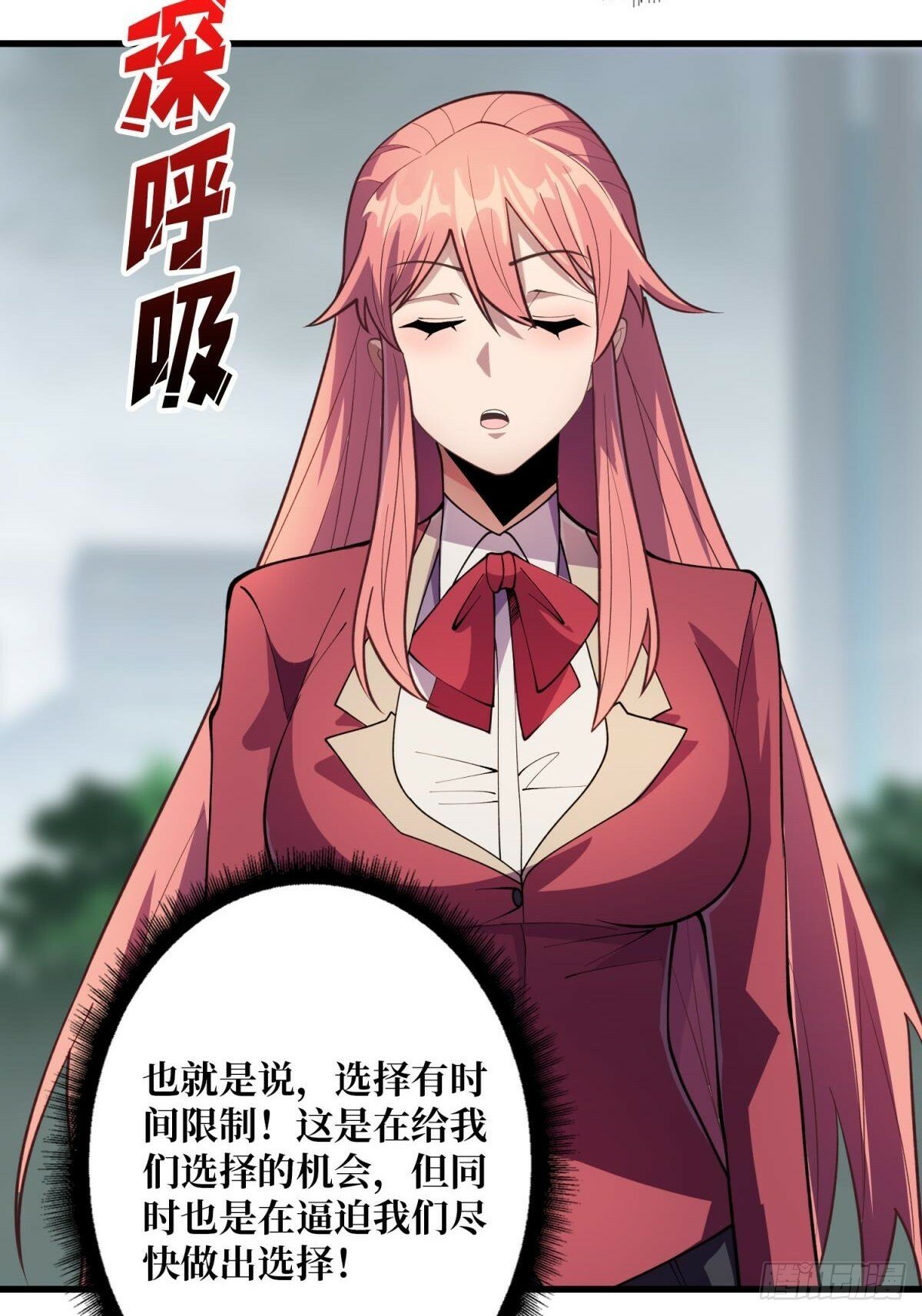 第103话 你知道天空的颜色吗23