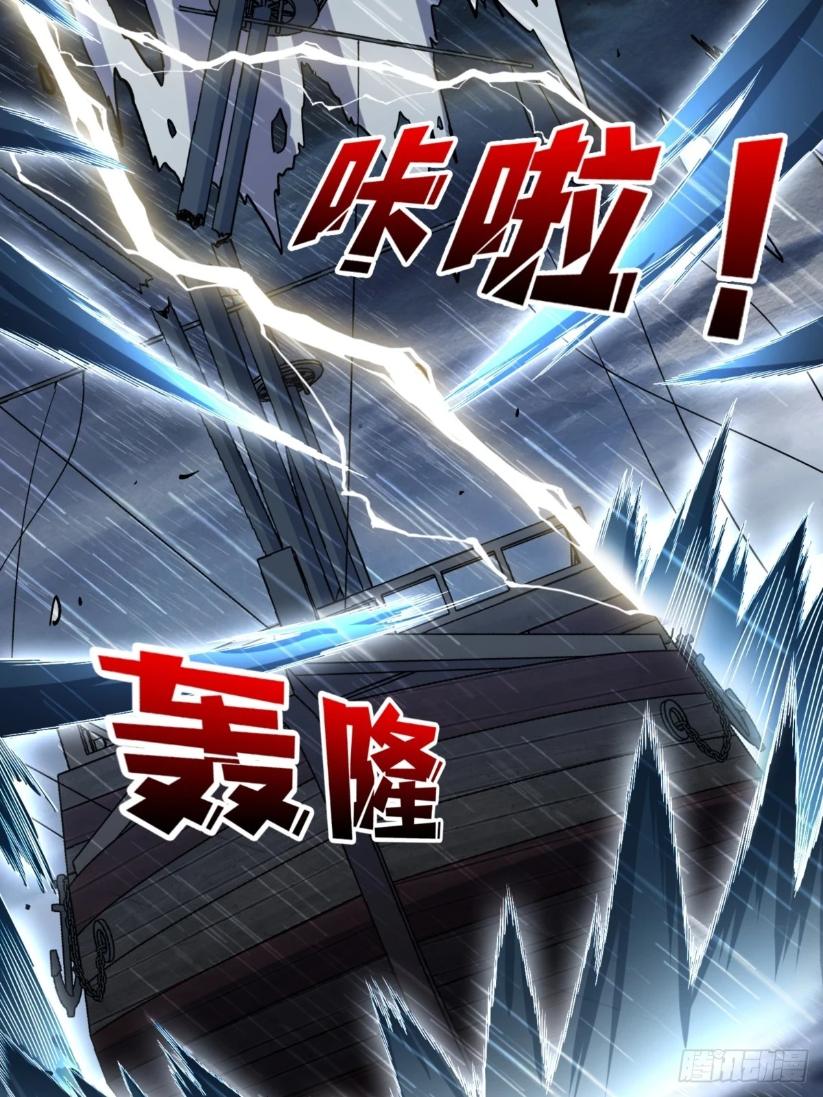 第73话 不可描述的交易13