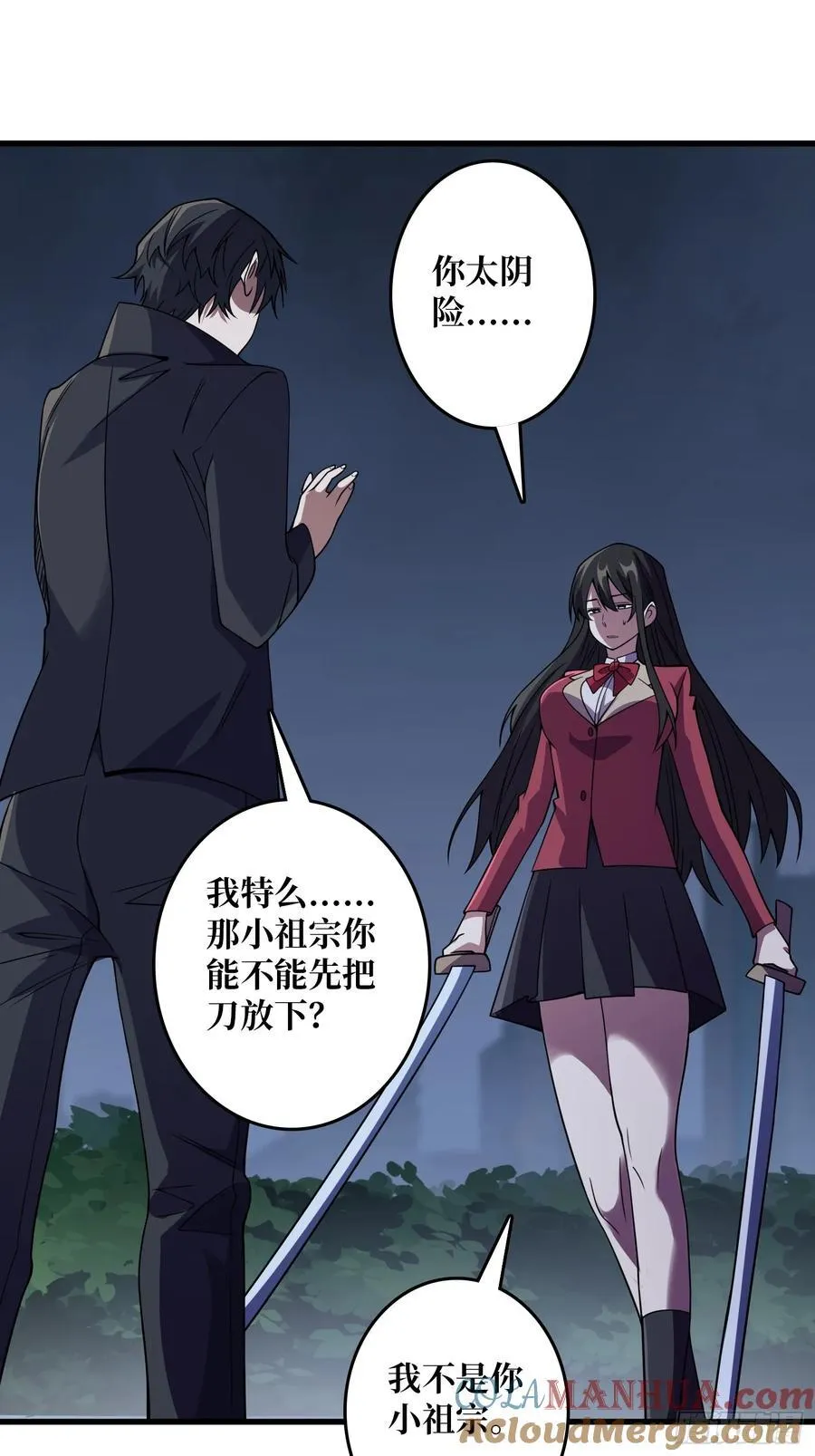 第126话 小祖宗有情绪了26