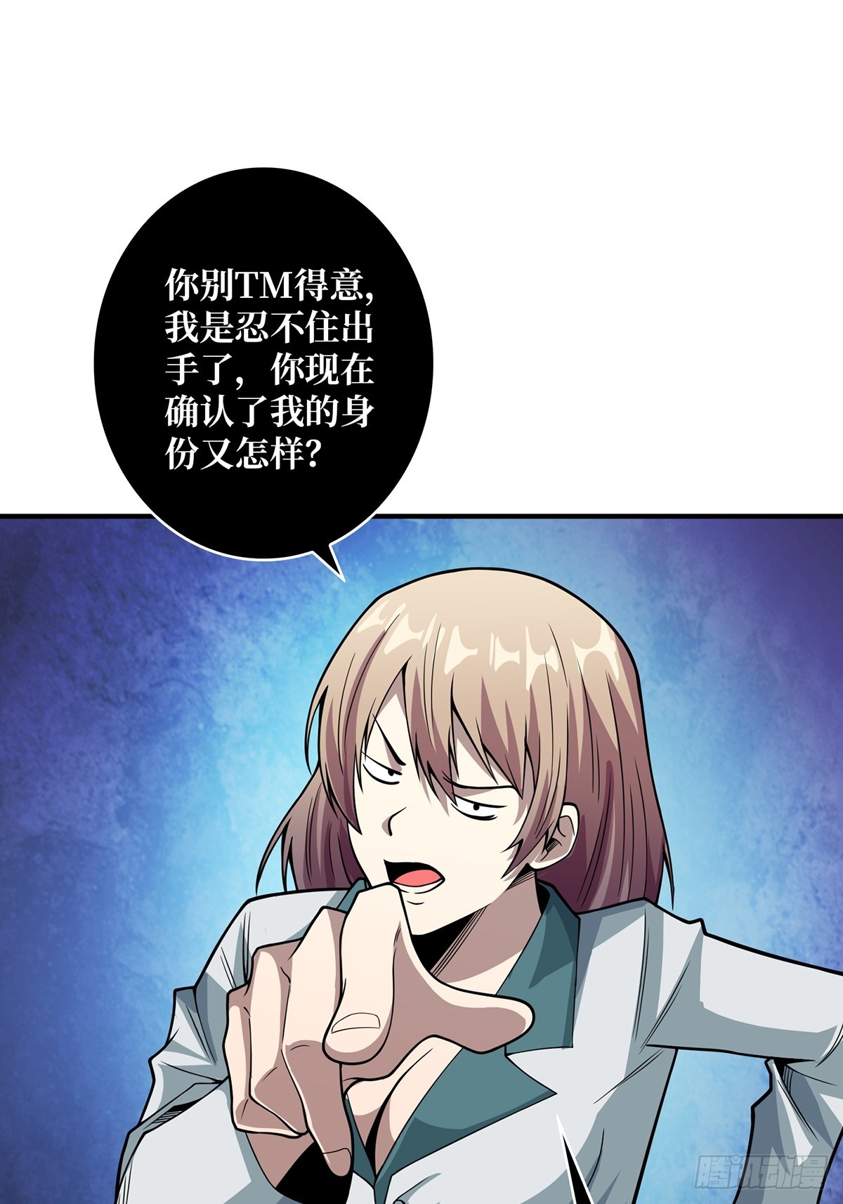 第53话 官人，你好坏14