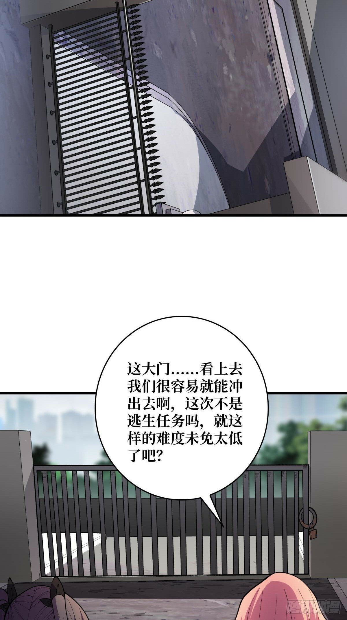 第103话 你知道天空的颜色吗10