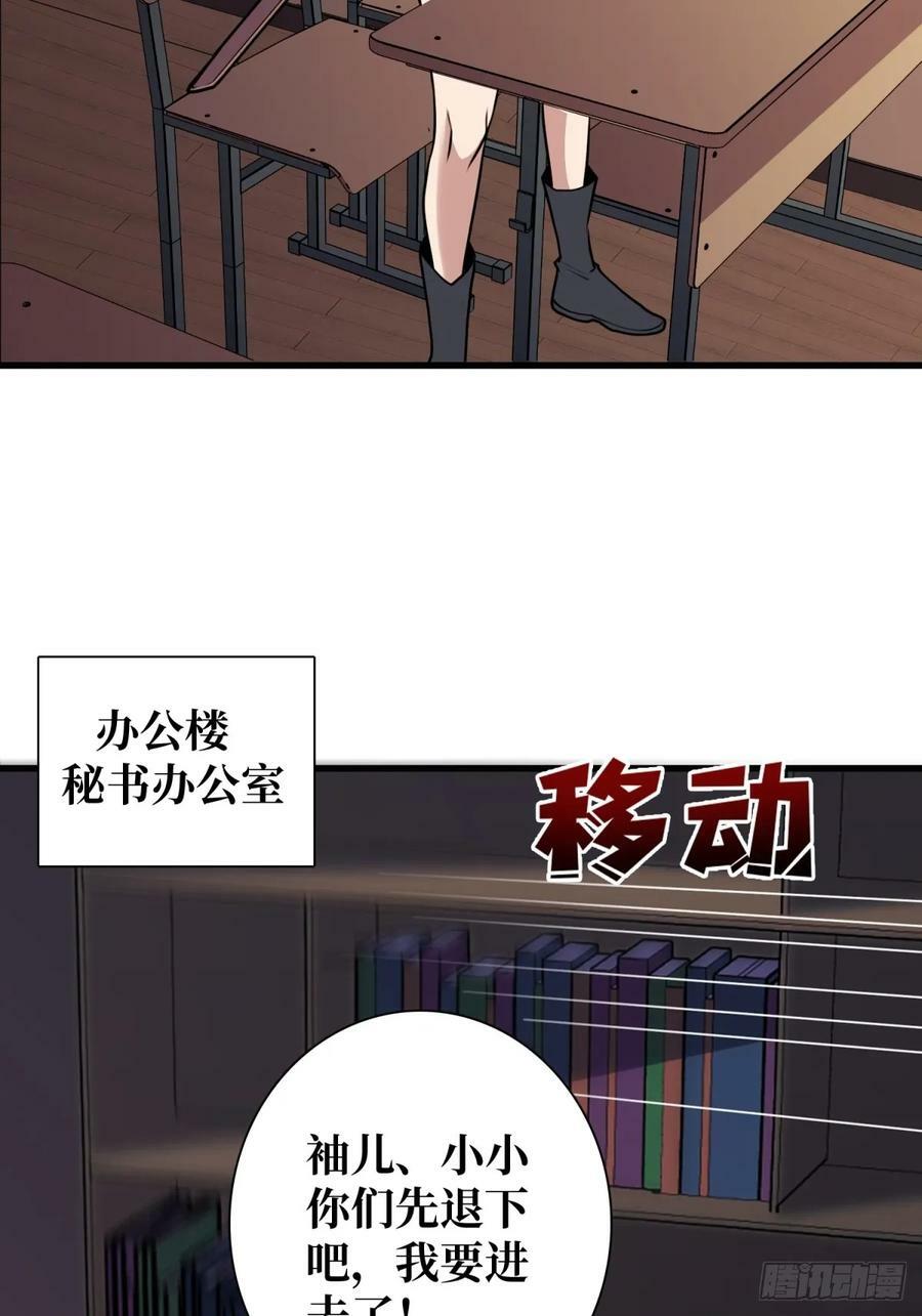 第119话 你这长短不对啊31