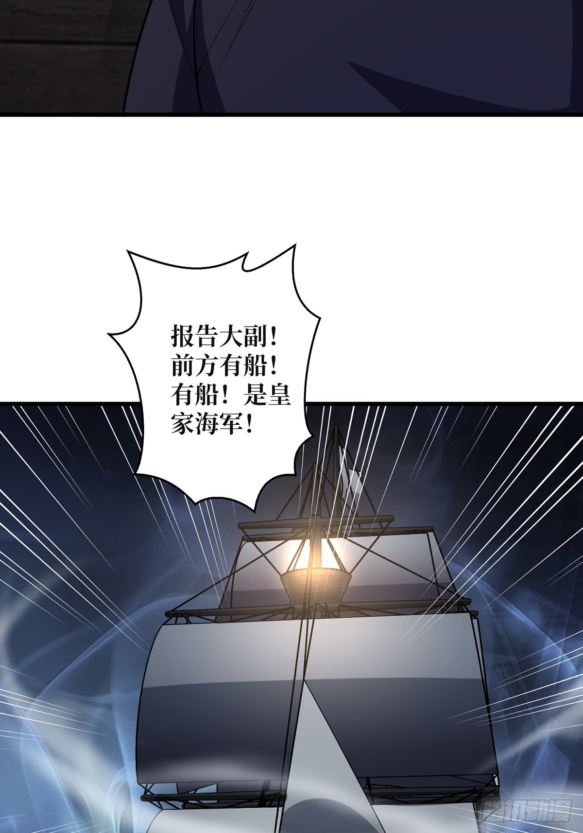 第67话 不要停！用力……12