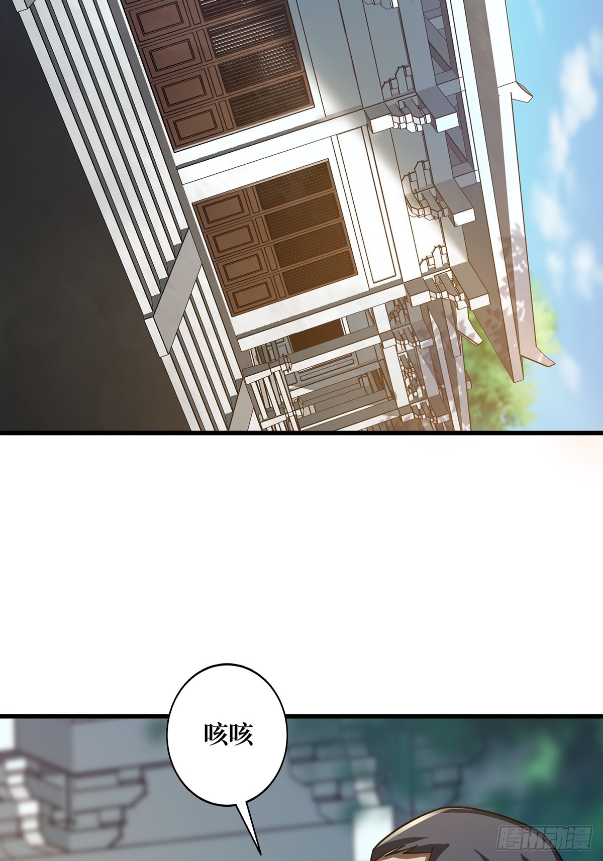 第57话 干脆别做人了吧？19