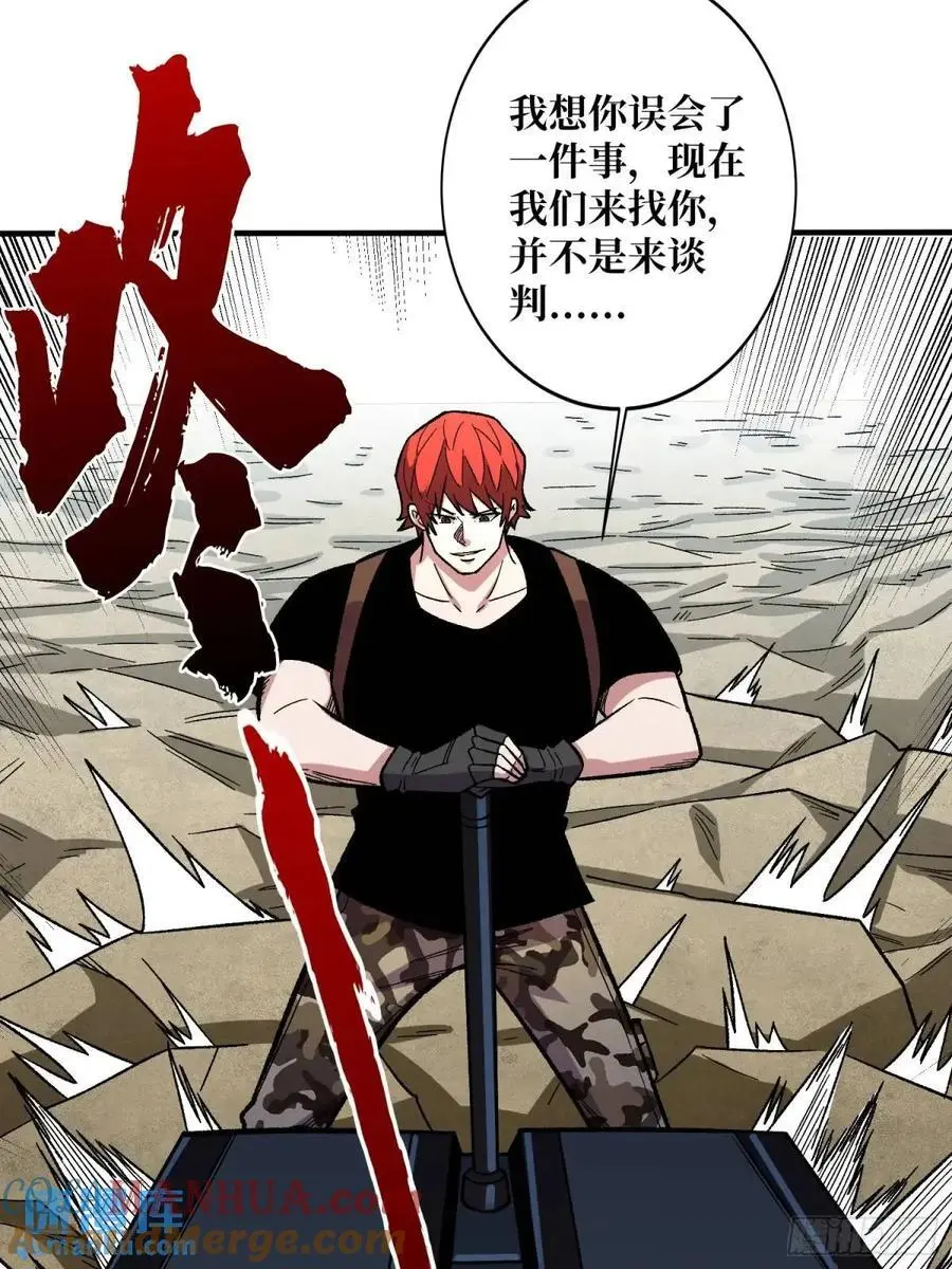 第155话 没人比我更懂暗杀42